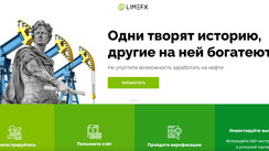 Is LIME FX a fair Forex Broker?