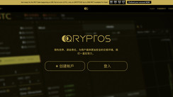 Is Qryptos a fair Forex Broker?