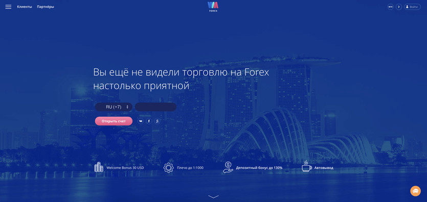 Is Wmforex a fair Forex Broker?