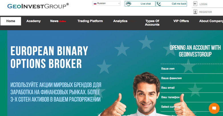Is GeoInvestGroup a fair Forex Broker?