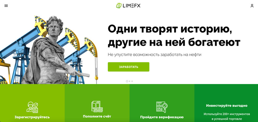 Is LIME FX a fair Forex Broker?