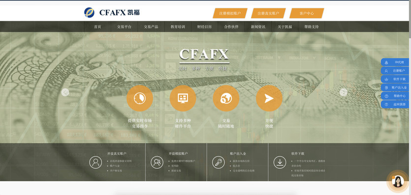 Is Cfa-fx a fair Forex Broker?