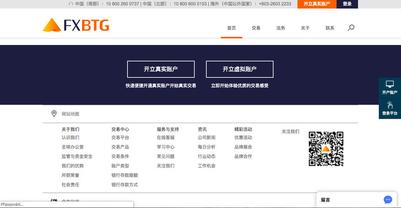 Is FXBTG-Chinese a fair Forex Broker?