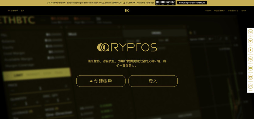 Is Qryptos a fair Forex Broker?